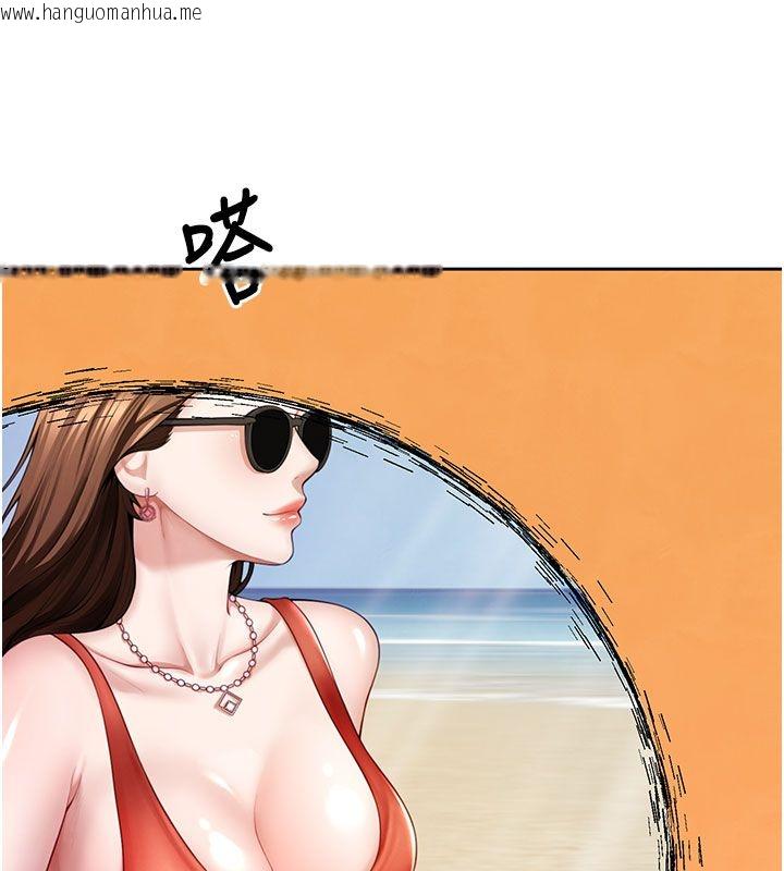 韩国漫画砲友满屋韩漫_砲友满屋-第1话-前任砲友是现任继母在线免费阅读-韩国漫画-第122张图片