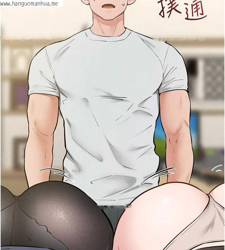 韩国漫画继母与继姐韩漫_继母与继姐-第124话-「相亲相爱」的家人在线免费阅读-韩国漫画-第22张图片