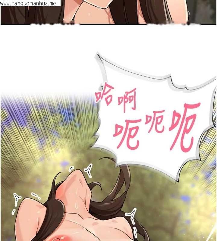韩国漫画里长孙子开麦啦韩漫_里长孙子开麦啦-第42话-冰火五重天的快感在线免费阅读-韩国漫画-第91张图片