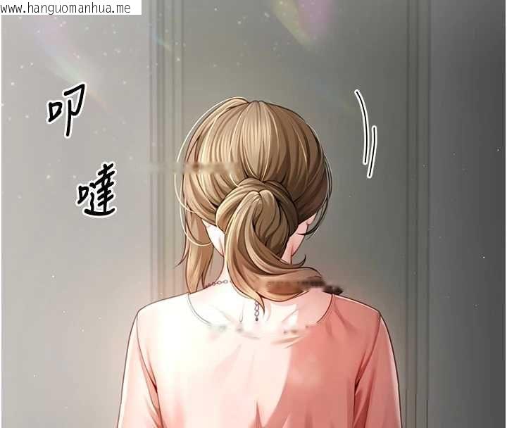 韩国漫画砲友满屋韩漫_砲友满屋-第2话-替新儿子排解性欲在线免费阅读-韩国漫画-第131张图片
