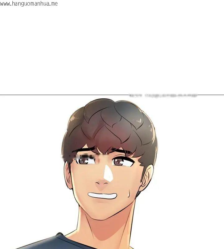 韩国漫画难解的三角关系韩漫_难解的三角关系-第23话在线免费阅读-韩国漫画-第111张图片