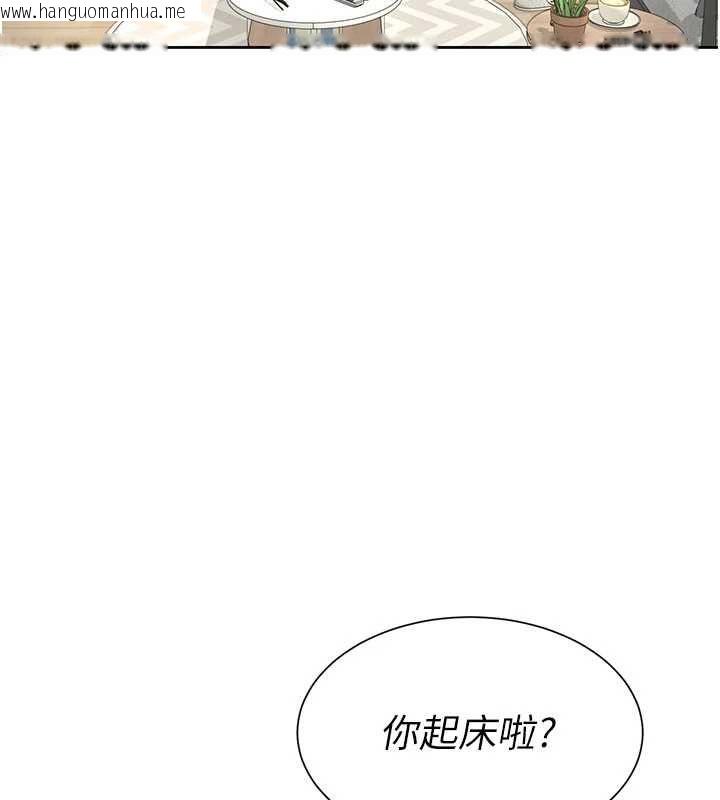韩国漫画砲友满屋韩漫_砲友满屋-第3话-是妈妈也是女人在线免费阅读-韩国漫画-第85张图片