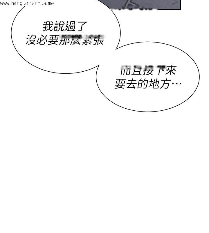 韩国漫画砲友满屋韩漫_砲友满屋-第1话-前任砲友是现任继母在线免费阅读-韩国漫画-第199张图片