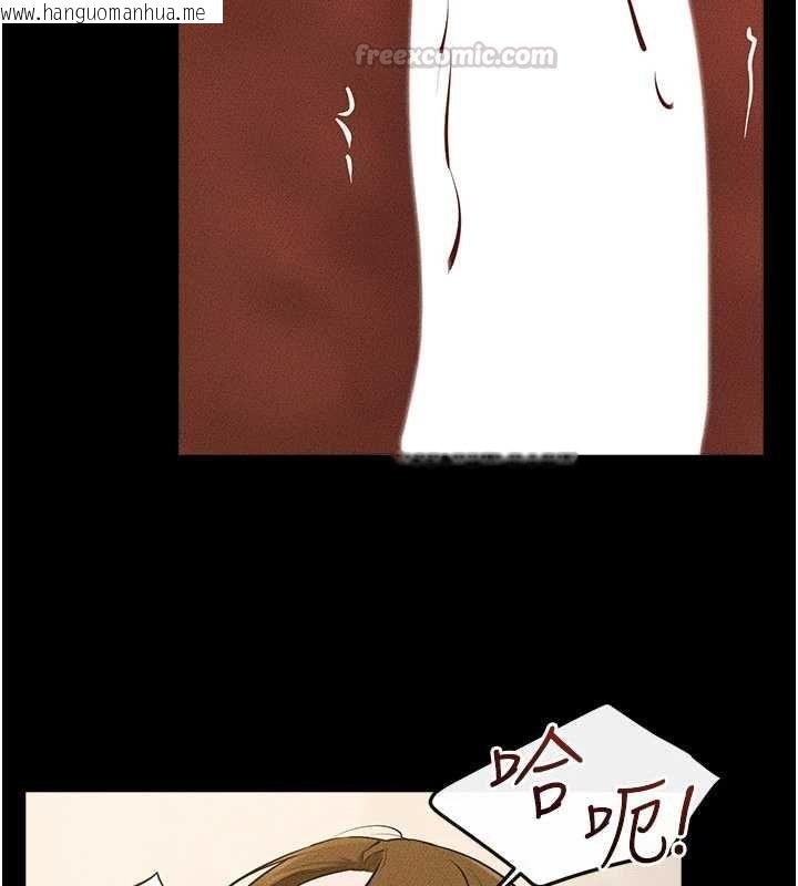 韩国漫画继母与继姐韩漫_继母与继姐-第124话-「相亲相爱」的家人在线免费阅读-韩国漫画-第105张图片