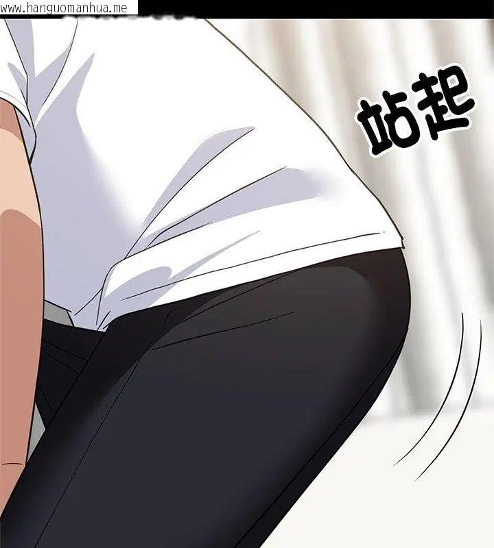 韩国漫画难缠姐妹偏要和我同居/家教住我家韩漫_难缠姐妹偏要和我同居/家教住我家-第99话在线免费阅读-韩国漫画-第114张图片