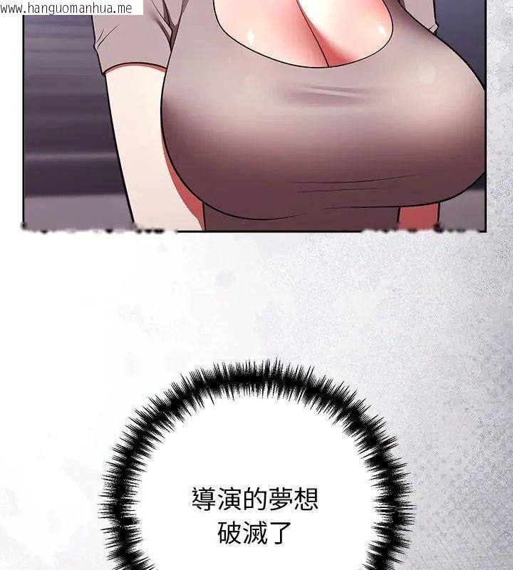 韩国漫画难言之秘/说不出口的秘密韩漫_难言之秘/说不出口的秘密-第51话在线免费阅读-韩国漫画-第147张图片