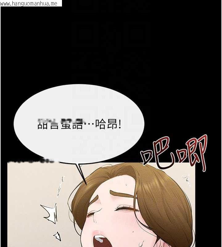 韩国漫画继母与继姐韩漫_继母与继姐-第124话-「相亲相爱」的家人在线免费阅读-韩国漫画-第70张图片
