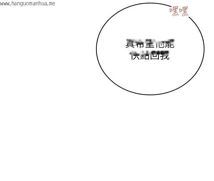 韩国漫画飞机杯女神连线中韩漫_飞机杯女神连线中-第67话-全身上下都是你的记号在线免费阅读-韩国漫画-第70张图片