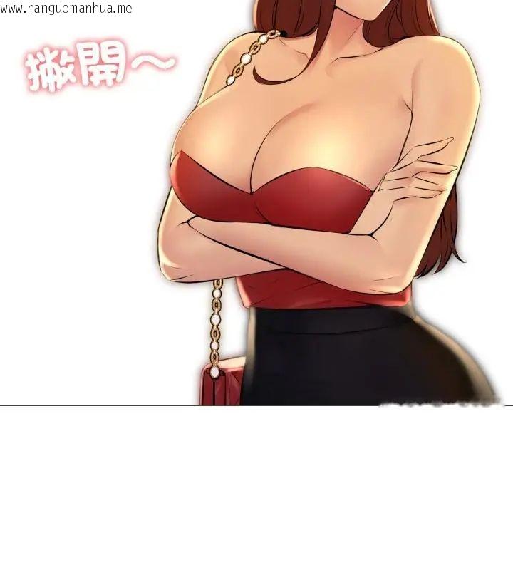 韩国漫画难解的三角关系韩漫_难解的三角关系-第23话在线免费阅读-韩国漫画-第49张图片