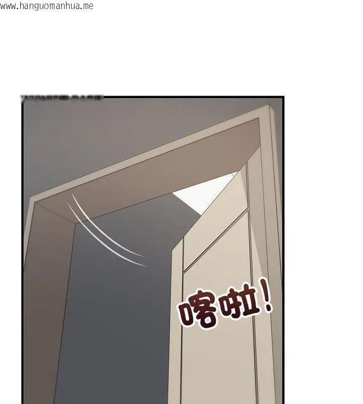 韩国漫画魔法少女退役后韩漫_魔法少女退役后-第21话在线免费阅读-韩国漫画-第156张图片