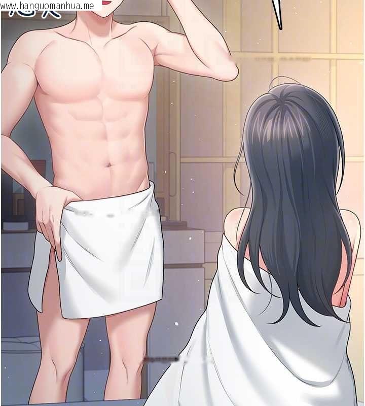 韩国漫画飞机杯女神连线中韩漫_飞机杯女神连线中-第67话-全身上下都是你的记号在线免费阅读-韩国漫画-第81张图片