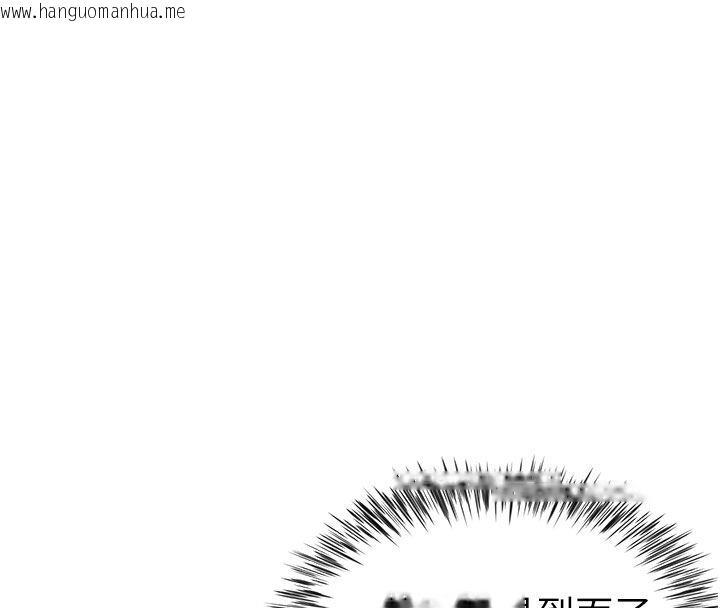 韩国漫画砲友满屋韩漫_砲友满屋-第1话-前任砲友是现任继母在线免费阅读-韩国漫画-第137张图片