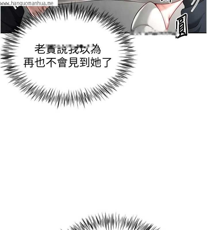韩国漫画砲友满屋韩漫_砲友满屋-第2话-替新儿子排解性欲在线免费阅读-韩国漫画-第112张图片