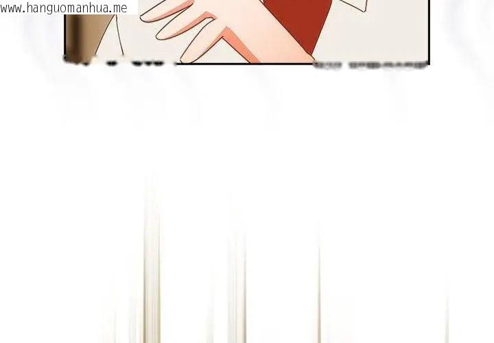 韩国漫画与众不同的兄妹/我家的掌上明珠韩漫_与众不同的兄妹/我家的掌上明珠-第51话在线免费阅读-韩国漫画-第149张图片