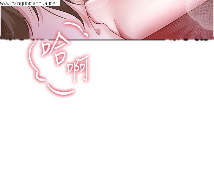 韩国漫画砲友满屋韩漫_砲友满屋-第1话-前任砲友是现任继母在线免费阅读-韩国漫画-第229张图片