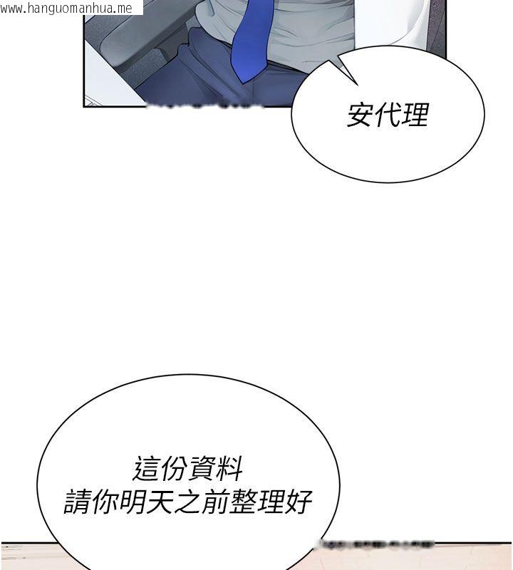 韩国漫画砲友满屋韩漫_砲友满屋-第1话-前任砲友是现任继母在线免费阅读-韩国漫画-第35张图片