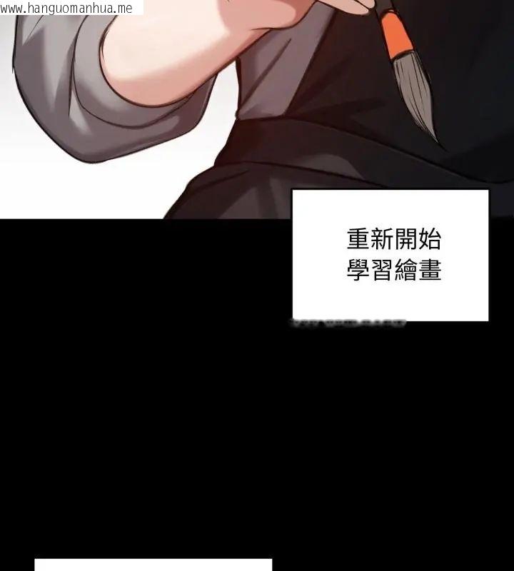韩国漫画老婆卷款潜逃后韩漫_老婆卷款潜逃后-第63话在线免费阅读-韩国漫画-第103张图片