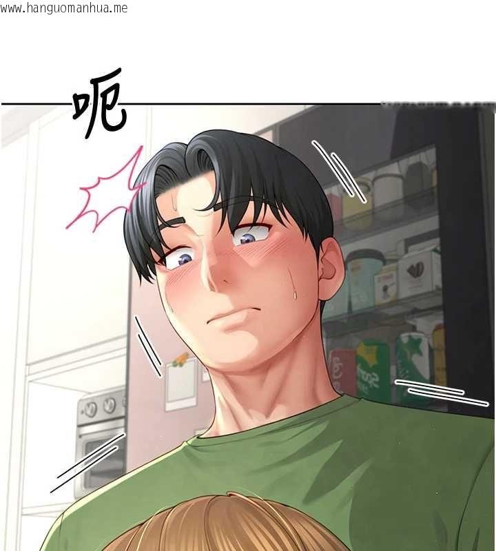 韩国漫画砲友满屋韩漫_砲友满屋-第3话-是妈妈也是女人在线免费阅读-韩国漫画-第123张图片