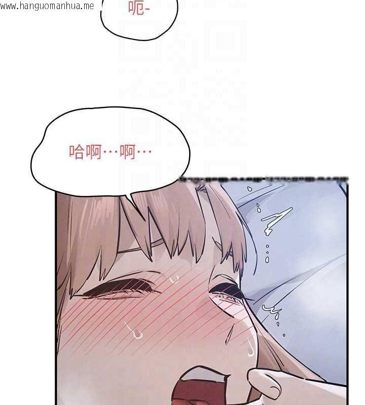 韩国漫画欲海交锋韩漫_欲海交锋-第96话-别顶到肚子里的孩子在线免费阅读-韩国漫画-第138张图片
