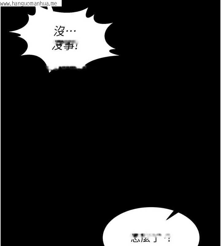 韩国漫画狱火重生韩漫_狱火重生-第72话-你不是喜欢变态的我吗?在线免费阅读-韩国漫画-第3张图片