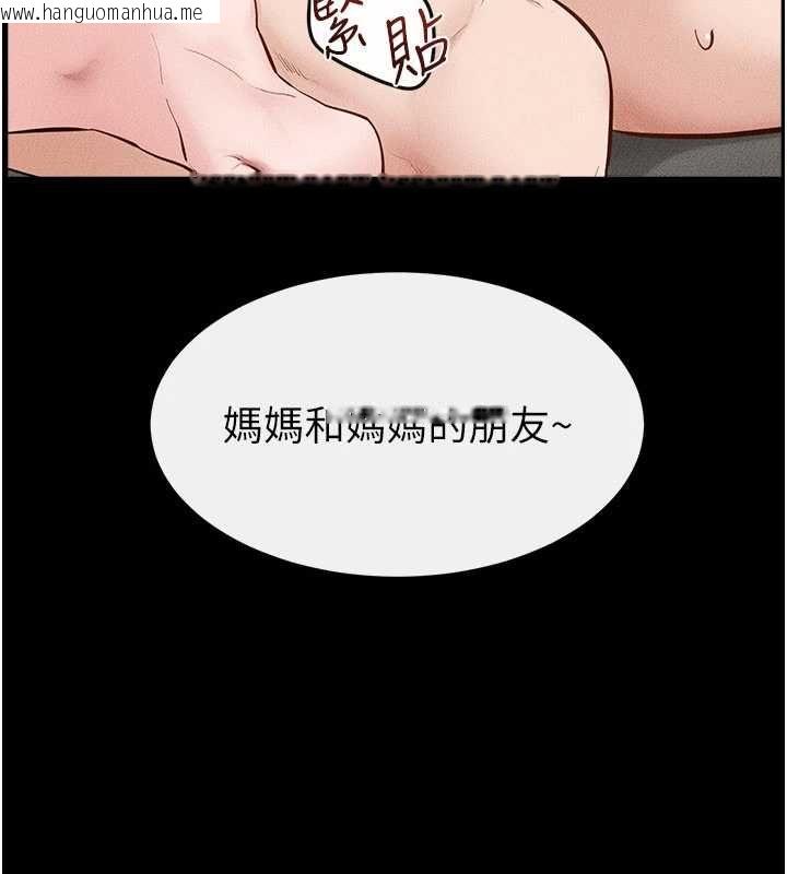 韩国漫画继母与继姐韩漫_继母与继姐-第124话-「相亲相爱」的家人在线免费阅读-韩国漫画-第54张图片