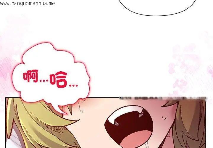 韩国漫画小姐由我来守护韩漫_小姐由我来守护-第25话在线免费阅读-韩国漫画-第86张图片