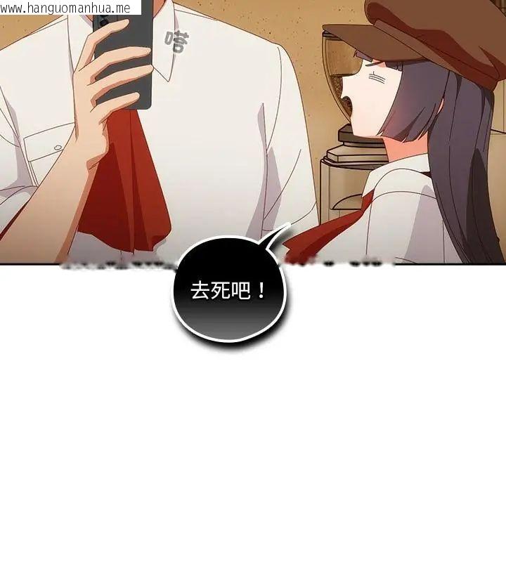 韩国漫画与众不同的兄妹/我家的掌上明珠韩漫_与众不同的兄妹/我家的掌上明珠-第51话在线免费阅读-韩国漫画-第124张图片