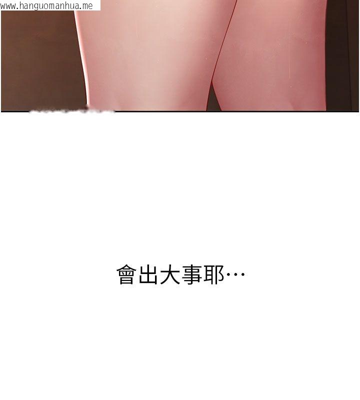 韩国漫画砲友满屋韩漫_砲友满屋-第1话-前任砲友是现任继母在线免费阅读-韩国漫画-第27张图片