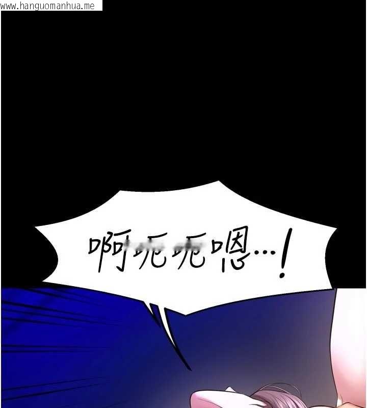 韩国漫画狱火重生韩漫_狱火重生-第72话-你不是喜欢变态的我吗?在线免费阅读-韩国漫画-第70张图片