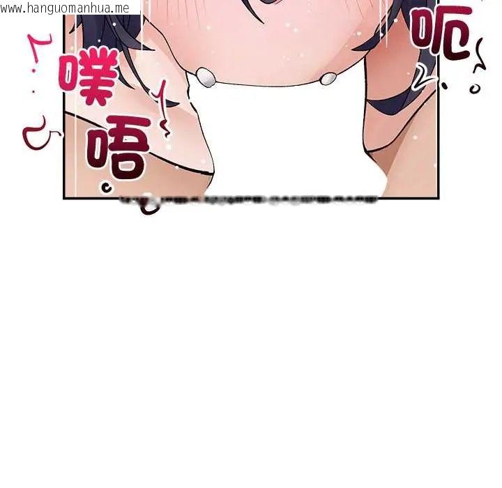 韩国漫画超导体觉醒/超导体大叔韩漫_超导体觉醒/超导体大叔-第43话在线免费阅读-韩国漫画-第131张图片