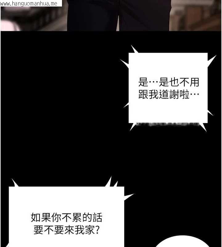 韩国漫画狱火重生韩漫_狱火重生-第72话-你不是喜欢变态的我吗?在线免费阅读-韩国漫画-第126张图片