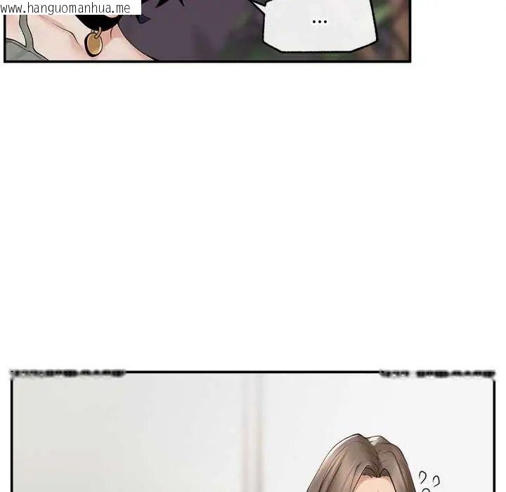 韩国漫画超导体觉醒/超导体大叔韩漫_超导体觉醒/超导体大叔-第43话在线免费阅读-韩国漫画-第7张图片