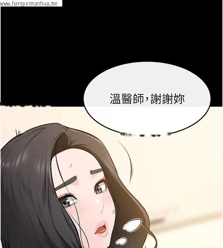 韩国漫画继母与继姐韩漫_继母与继姐-第124话-「相亲相爱」的家人在线免费阅读-韩国漫画-第97张图片