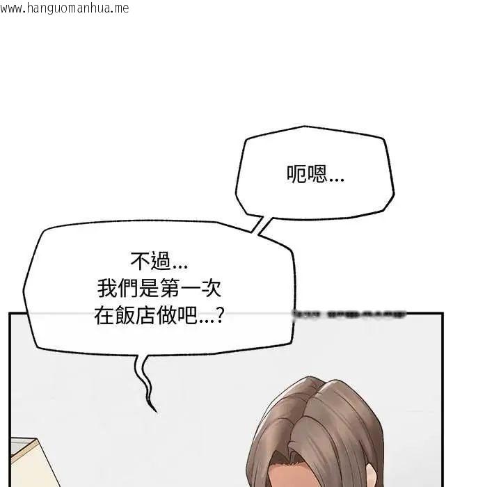 韩国漫画超导体觉醒/超导体大叔韩漫_超导体觉醒/超导体大叔-第43话在线免费阅读-韩国漫画-第86张图片