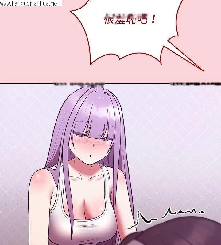 韩国漫画难言之秘/说不出口的秘密韩漫_难言之秘/说不出口的秘密-第51话在线免费阅读-韩国漫画-第57张图片