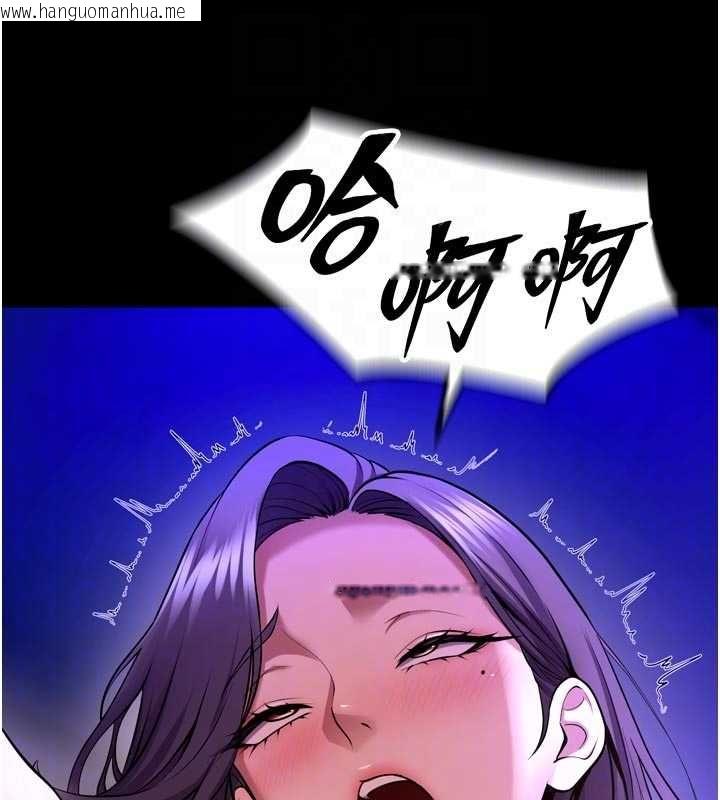 韩国漫画狱火重生韩漫_狱火重生-第72话-你不是喜欢变态的我吗?在线免费阅读-韩国漫画-第62张图片