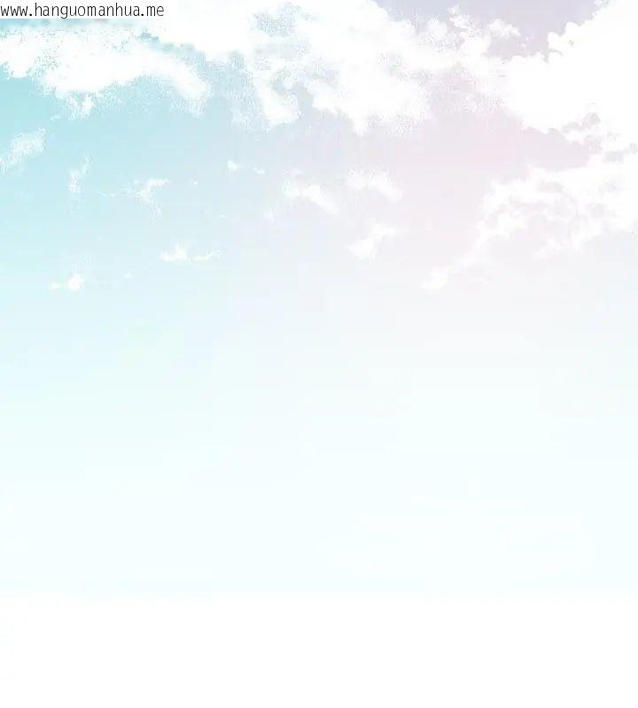 韩国漫画难解的三角关系韩漫_难解的三角关系-第23话在线免费阅读-韩国漫画-第115张图片
