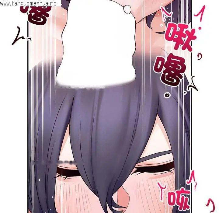 韩国漫画超导体觉醒/超导体大叔韩漫_超导体觉醒/超导体大叔-第43话在线免费阅读-韩国漫画-第130张图片