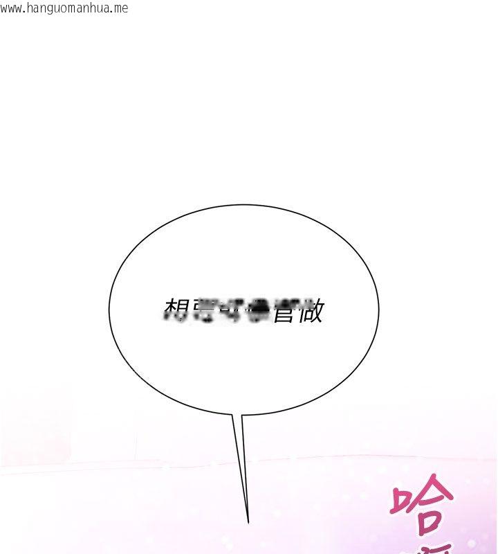 韩国漫画砲友满屋韩漫_砲友满屋-第1话-前任砲友是现任继母在线免费阅读-韩国漫画-第236张图片