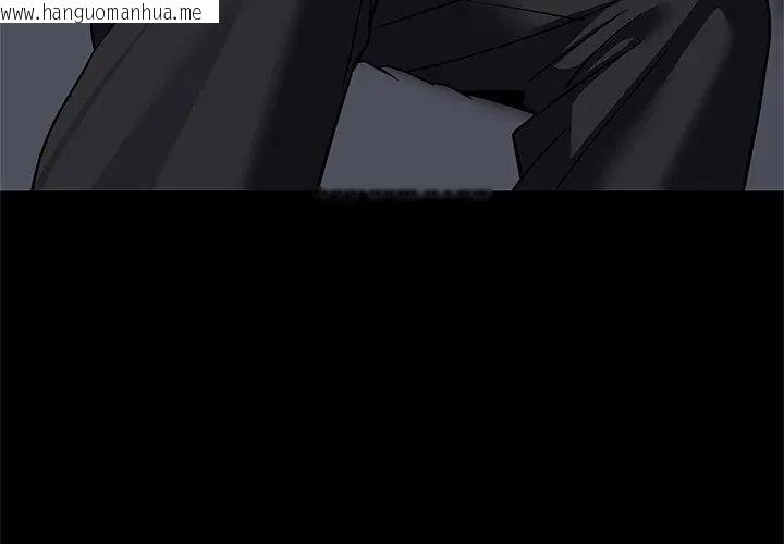 韩国漫画难缠姐妹偏要和我同居/家教住我家韩漫_难缠姐妹偏要和我同居/家教住我家-第99话在线免费阅读-韩国漫画-第53张图片