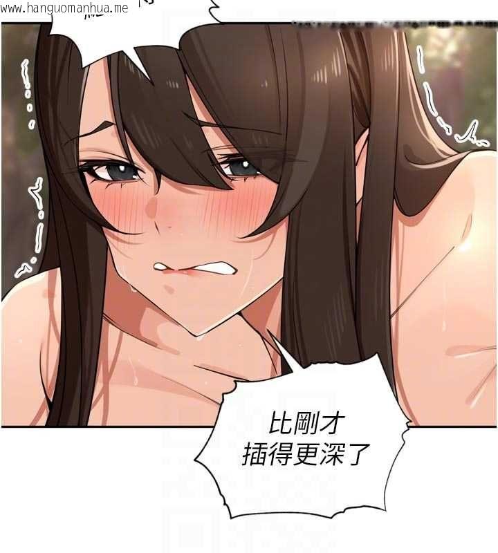 韩国漫画里长孙子开麦啦韩漫_里长孙子开麦啦-第42话-冰火五重天的快感在线免费阅读-韩国漫画-第66张图片