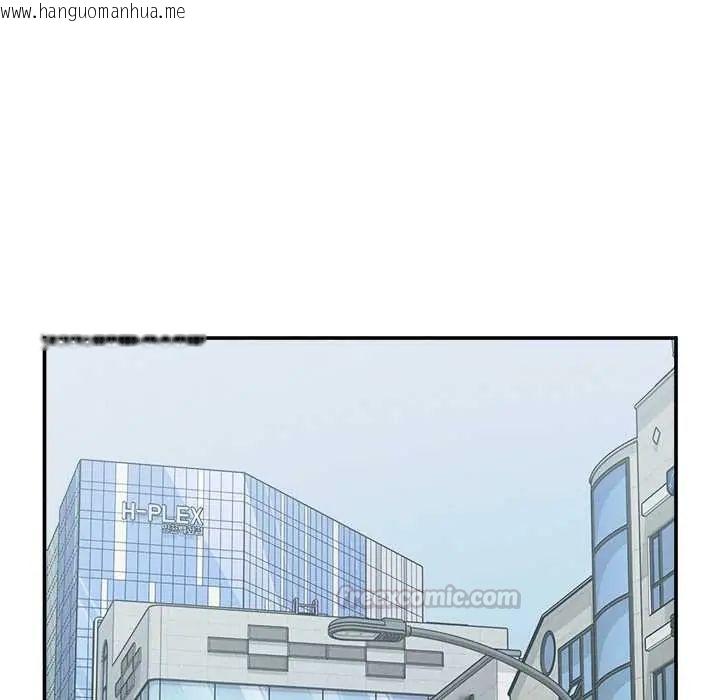 韩国漫画超导体觉醒/超导体大叔韩漫_超导体觉醒/超导体大叔-第43话在线免费阅读-韩国漫画-第30张图片