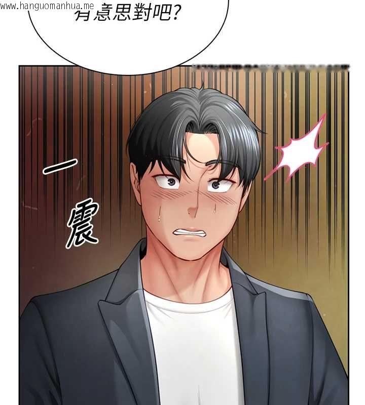 韩国漫画砲友满屋韩漫_砲友满屋-第2话-替新儿子排解性欲在线免费阅读-韩国漫画-第86张图片