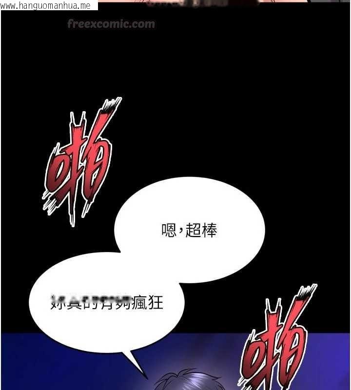 韩国漫画狱火重生韩漫_狱火重生-第72话-你不是喜欢变态的我吗?在线免费阅读-韩国漫画-第30张图片