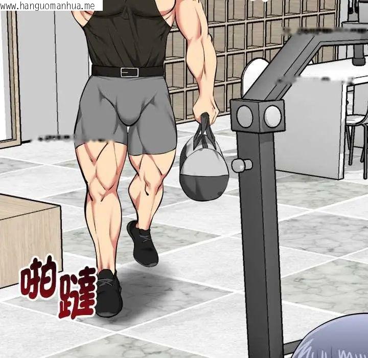 韩国漫画启动复仇系统/超真实征服游戏韩漫_启动复仇系统/超真实征服游戏-第26话在线免费阅读-韩国漫画-第61张图片