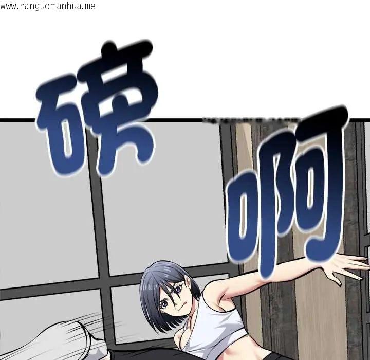 韩国漫画启动复仇系统/超真实征服游戏韩漫_启动复仇系统/超真实征服游戏-第26话在线免费阅读-韩国漫画-第25张图片