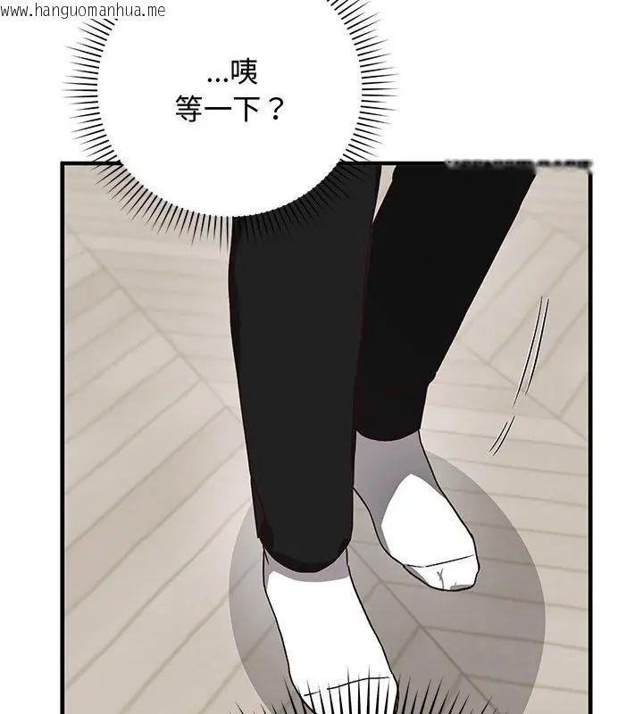 韩国漫画魔法少女退役后韩漫_魔法少女退役后-第21话在线免费阅读-韩国漫画-第115张图片