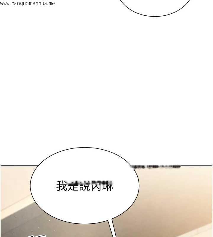 韩国漫画砲友满屋韩漫_砲友满屋-第2话-替新儿子排解性欲在线免费阅读-韩国漫画-第36张图片
