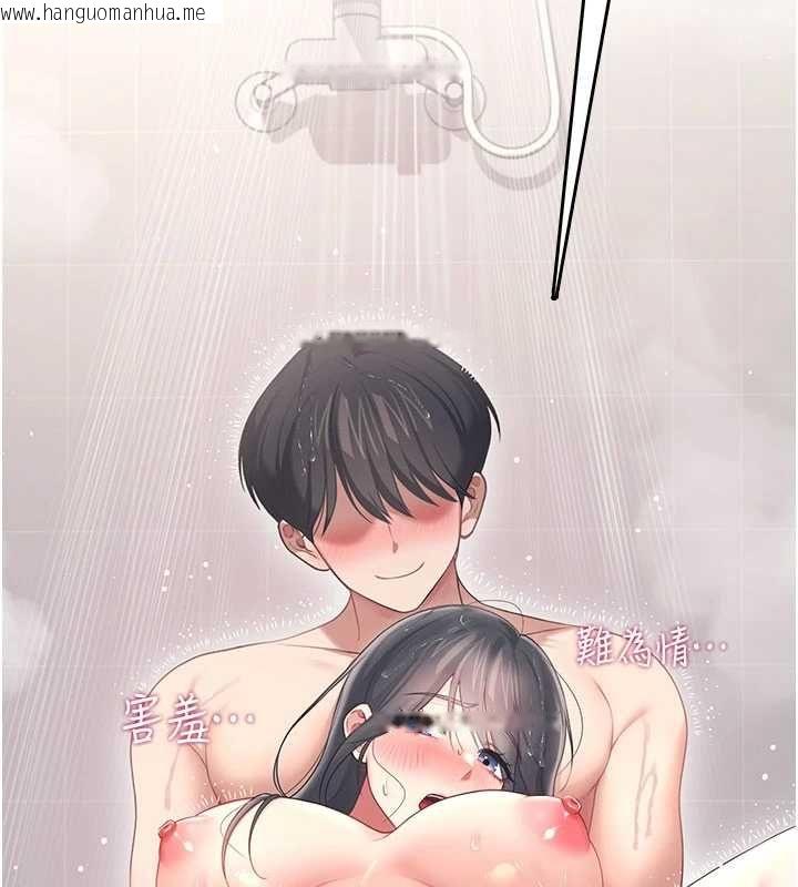 韩国漫画飞机杯女神连线中韩漫_飞机杯女神连线中-第67话-全身上下都是你的记号在线免费阅读-韩国漫画-第43张图片
