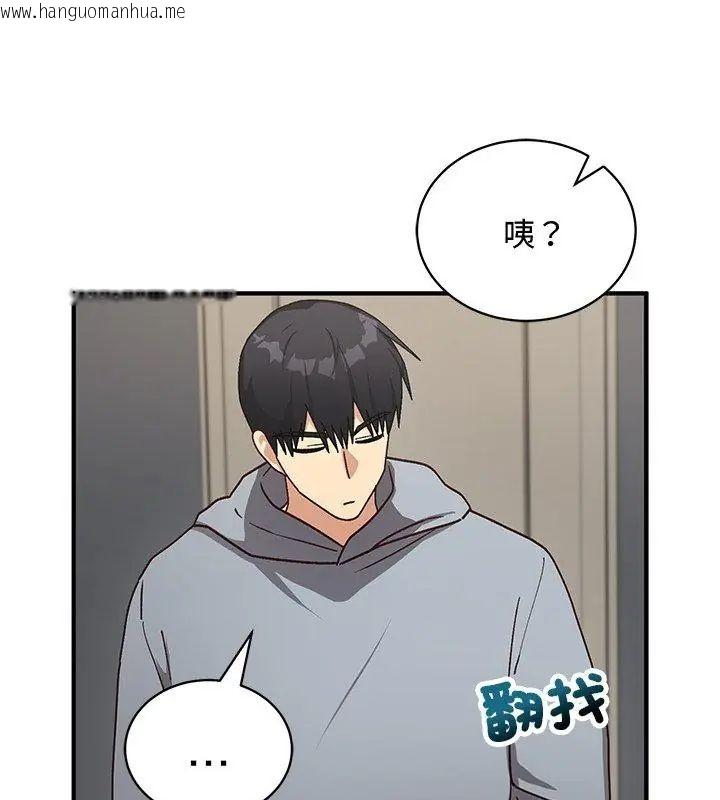 韩国漫画魔法少女退役后韩漫_魔法少女退役后-第21话在线免费阅读-韩国漫画-第96张图片